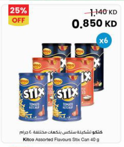 available at The Sultan Center in Kuwait - Kuwait City
