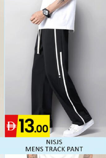 available at المدينة in الإمارات العربية المتحدة , الامارات - دبي