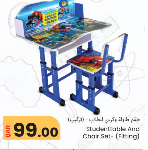 available at مجموعة ريجنسي in قطر - الشمال