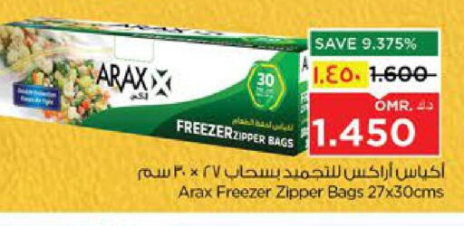 available at Nesto Hyper Market   in Oman - Salalah