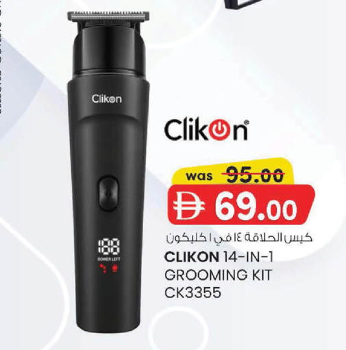 available at K M Trading  in UAE - Sharjah / Ajman