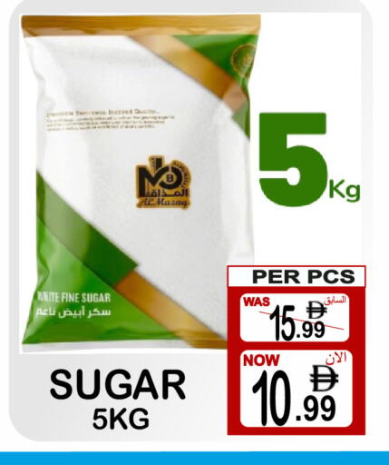available at مركز الجمعة in الإمارات العربية المتحدة , الامارات - الشارقة / عجمان