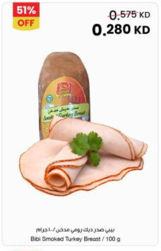 available at The Sultan Center in Kuwait - Kuwait City