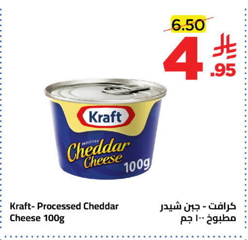 available at Wahj Mart in KSA, Saudi Arabia, Saudi - Jeddah