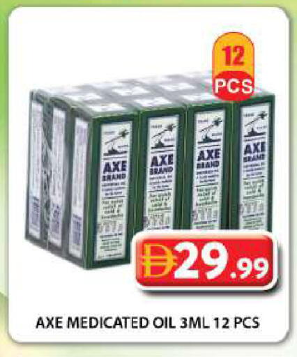 available at جراند هايبر ماركت in الإمارات العربية المتحدة , الامارات - دبي