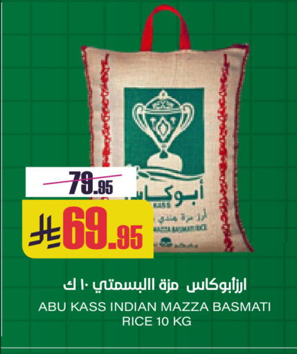 available at Sapt in KSA, Saudi Arabia, Saudi - Buraidah