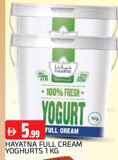 available at AL MADINA in UAE - Sharjah / Ajman