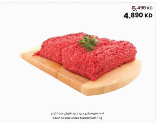 available at The Sultan Center in Kuwait - Kuwait City