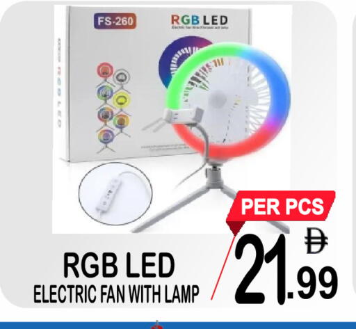 available at مركز الجمعة in الإمارات العربية المتحدة , الامارات - الشارقة / عجمان