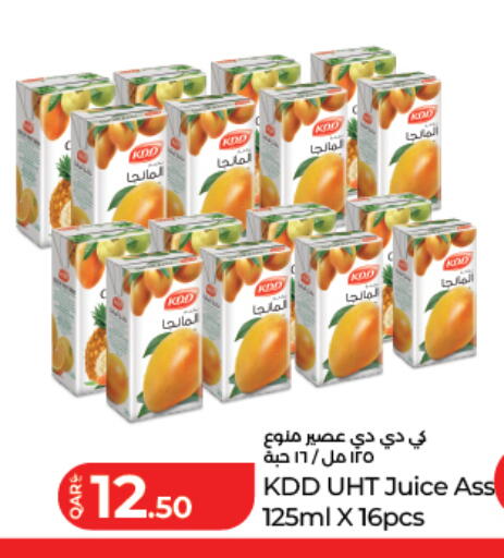available at LuLu Hypermarket in Qatar - Al Rayyan