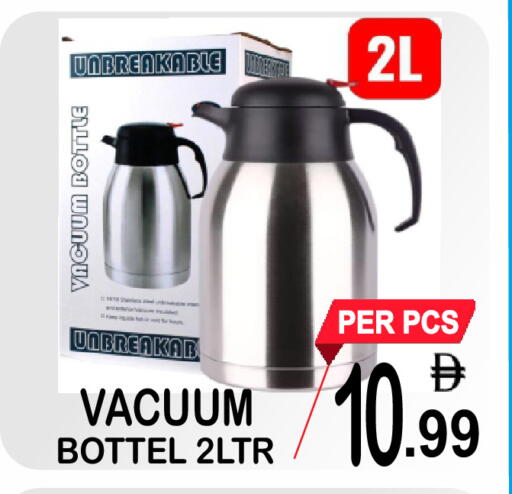 available at مركز الجمعة in الإمارات العربية المتحدة , الامارات - الشارقة / عجمان