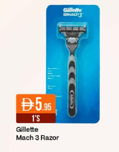 available at ويست زون سوبرماركت in الإمارات العربية المتحدة , الامارات - دبي