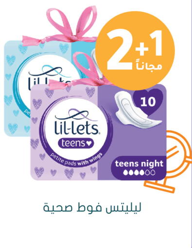 available at  النهدي in مملكة العربية السعودية, السعودية, سعودية - تبوك