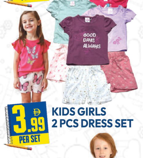 available at Dream Land in UAE - Dubai
