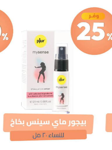 available at United Pharmacies in KSA, Saudi Arabia, Saudi - Arar
