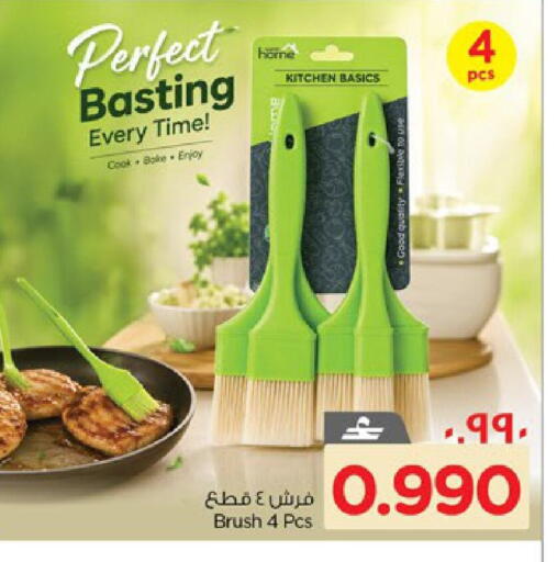 available at نستو هايبر ماركت in عُمان - صلالة