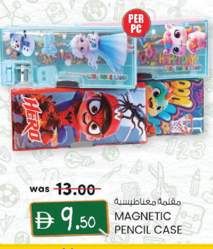 available at Safa Hyper in UAE - Al Ain