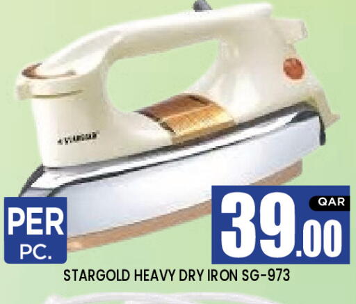available at نيو ستوب اند شوب in قطر - الريان