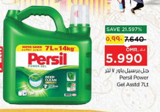 available at Nesto Hyper Market   in Oman - Salalah