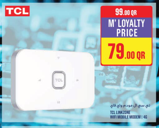 available at مونوبريكس in قطر - الريان