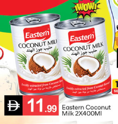 Coconut available at سوق طلال in الإمارات العربية المتحدة , الامارات - الشارقة / عجمان