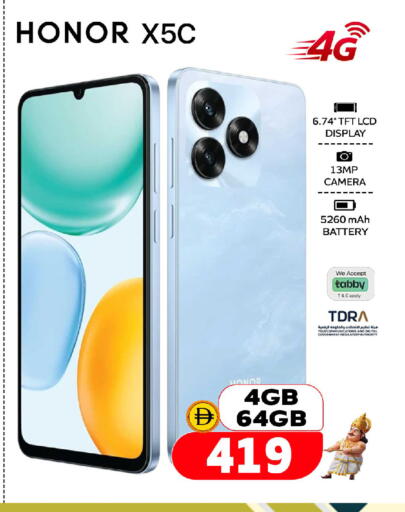 available at سفاري هايبرماركت in الإمارات العربية المتحدة , الامارات - دبي
