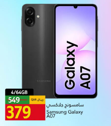 available at جلف فود سنتر in قطر - الوكرة