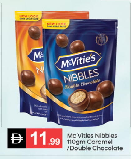 available at سوق طلال in الإمارات العربية المتحدة , الامارات - دبي