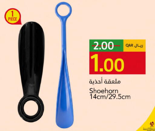 available at Gulf Food Center in Qatar - Al Shamal