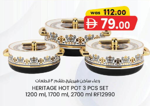 available at Safa Hyper in UAE - Al Ain