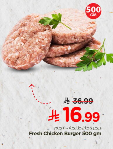 available at هايبر الوفاء in مملكة العربية السعودية, السعودية, سعودية - المنطقة الشرقية