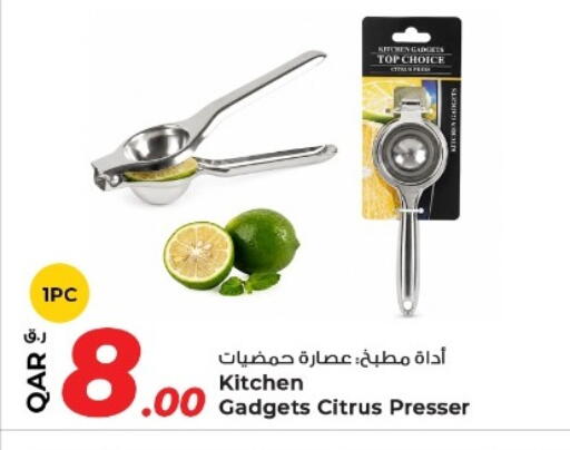 available at روابي هايبرماركت in قطر - الريان