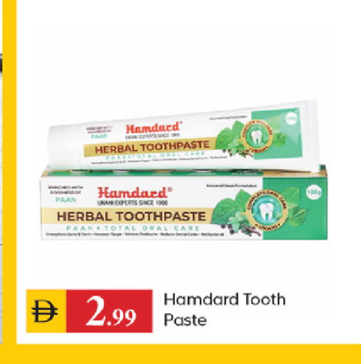 available at TALAL MARKET in UAE - Sharjah / Ajman