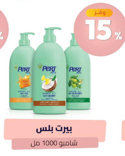 Lemon available at صيدلية المتحدة in مملكة العربية السعودية, السعودية, سعودية - الخبر‎
