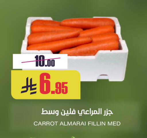 Carrot available at Sapt in KSA, Saudi Arabia, Saudi - Buraidah