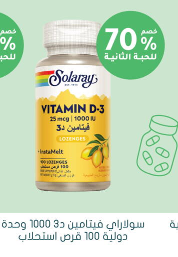 available at Nahdi in KSA, Saudi Arabia, Saudi - Mecca