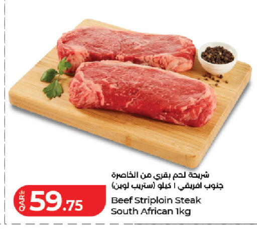 available at لولو هايبرماركت in قطر - الشمال