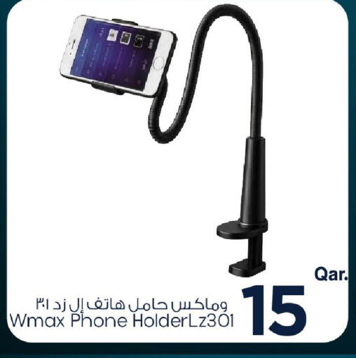 available at مارك & سيف in قطر - الدوحة
