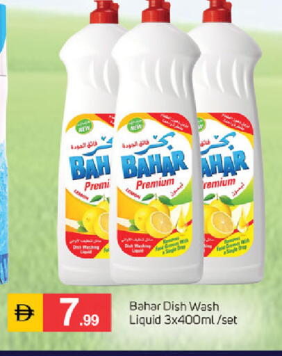 Lemon available at سوق طلال in الإمارات العربية المتحدة , الامارات - دبي