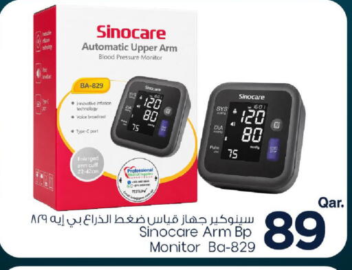 available at Mark & Save  in Qatar - Al Rayyan
