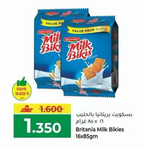 available at Makkah Hypermarket in Oman - Muscat