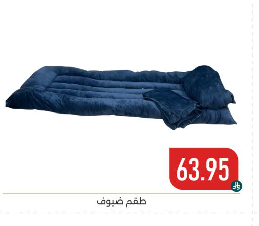 available at تخفيضات العائلة in مملكة العربية السعودية, السعودية, سعودية - المنطقة الشرقية