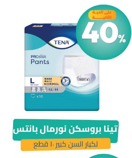 available at United Pharmacies in KSA, Saudi Arabia, Saudi - Qatif