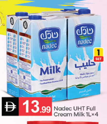 available at سوق طلال in الإمارات العربية المتحدة , الامارات - دبي