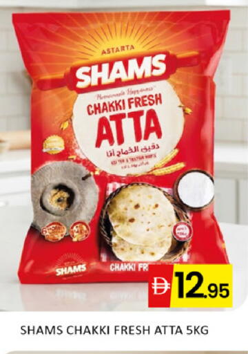 available at Al Madina  in UAE - Dubai