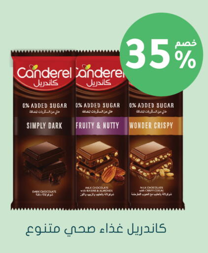available at  النهدي in مملكة العربية السعودية, السعودية, سعودية - تبوك