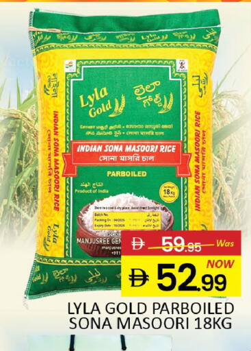 Date Mango available at مانجو هايبرماركت in الإمارات العربية المتحدة , الامارات - دبي