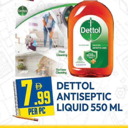 available at دريم لاند in الإمارات العربية المتحدة , الامارات - دبي