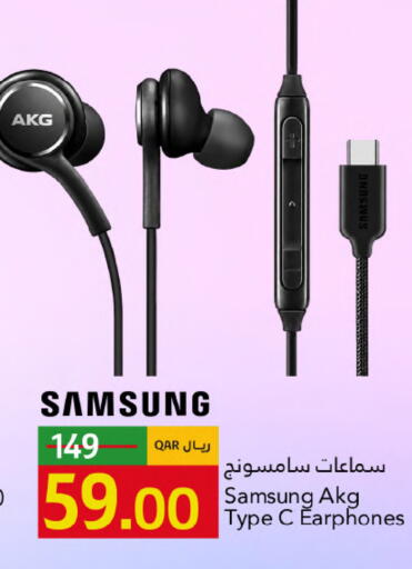 available at جلف فود سنتر in قطر - الريان