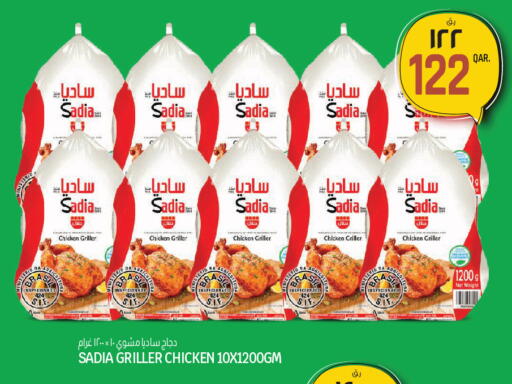 available at السعودية in قطر - الوكرة